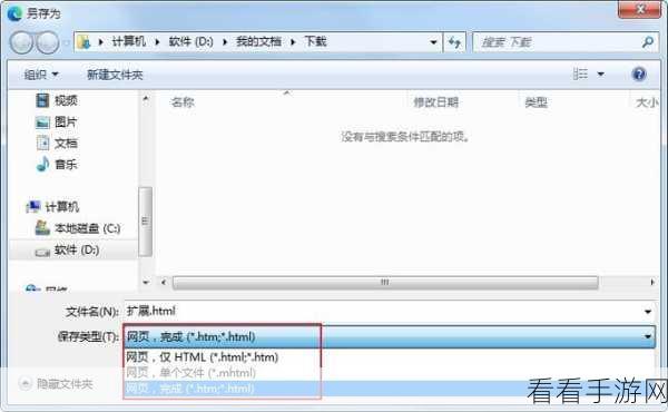 轻松掌握！Edge 浏览器添加网页内容至集锦秘籍
