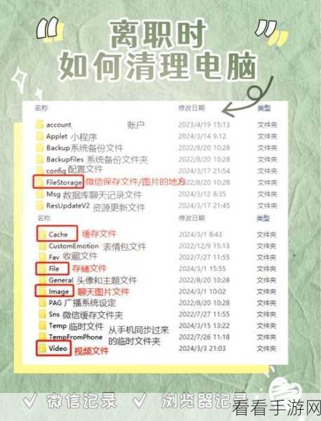 微信朋友圈批量删除秘籍,轻松搞定不再烦恼
