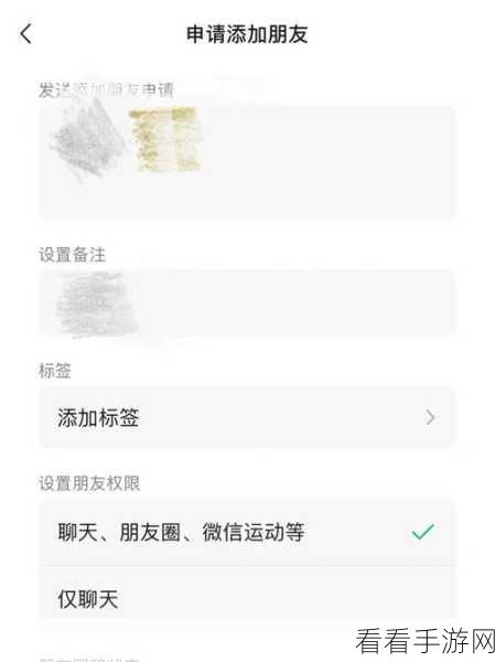 微信好友删除秘籍，神不知鬼不觉的操作指南