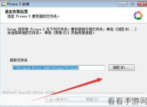 Picasa3 巧妙避开某些文件夹图片搜索秘籍