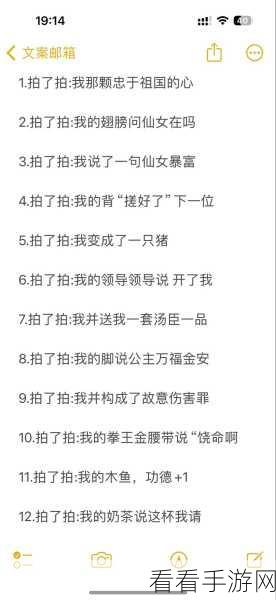 微信拍一拍功能取消，背后的变化与影响深度剖析