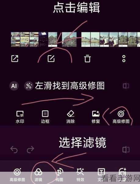 轻颜相机风格取消秘籍 详细图文攻略大放送