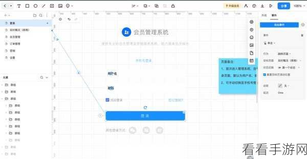轻松掌握 Axure RP8 导入图片的秘籍