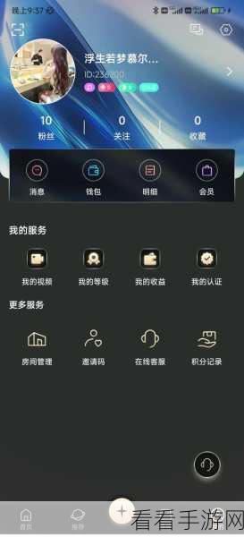 轻松搞定 Kodi 直播源添加秘籍