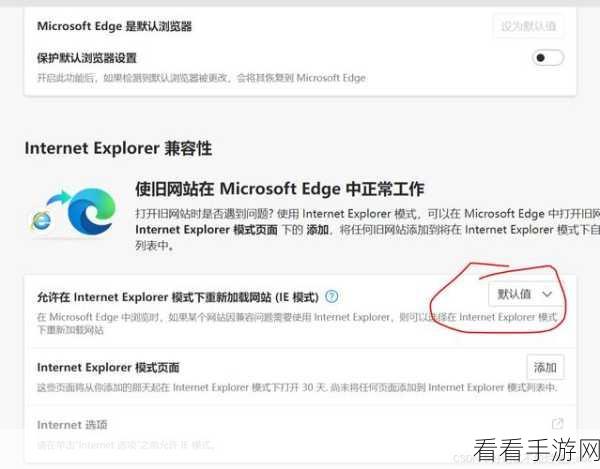 轻松搞定！EDG 浏览器工具栏显示首页按钮秘籍