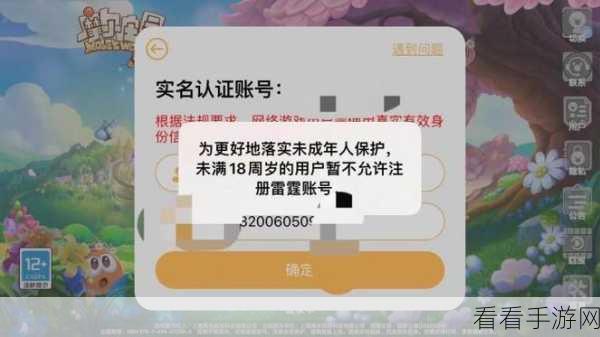 手游开发新助力！有道云协作全面解析，支持哪些文件格式助力游戏制作？