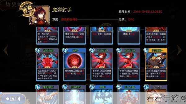 轻松掌握！Taptap 删评秘籍大公开