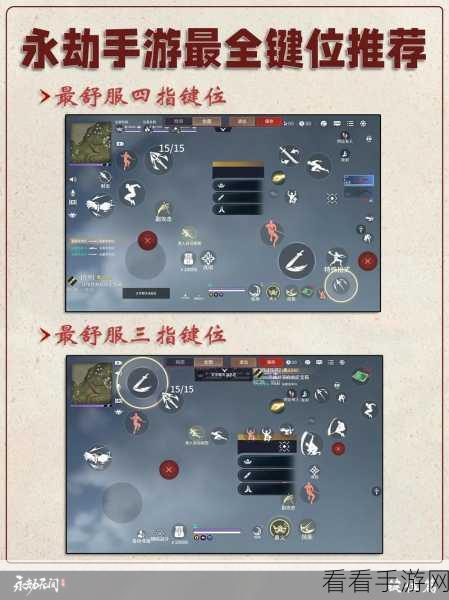 永劫无间按键失灵？实战技巧助你破解游戏BUG！