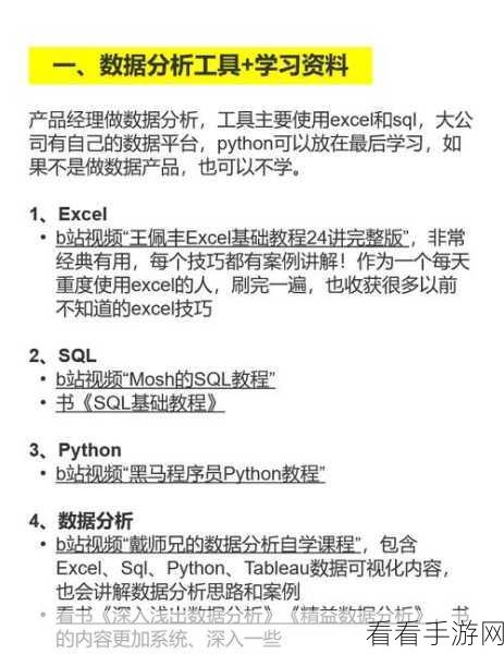 Excel 筛选数据恢复秘籍，完整指南与实用技巧