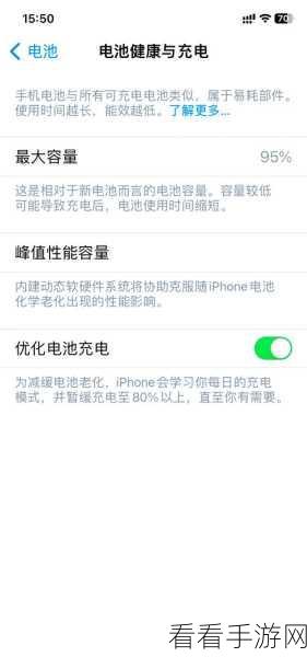 iOS17 升级大揭秘，到底值不值？