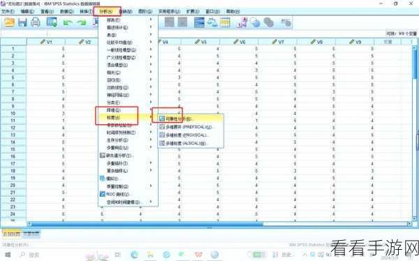 SPSS 折线图制作秘籍，轻松上手的详细指南