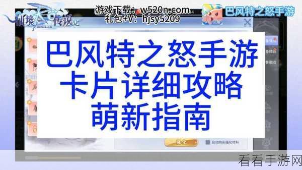 仙境传说RO手游，深度解析属性克制策略，助你战场称雄！