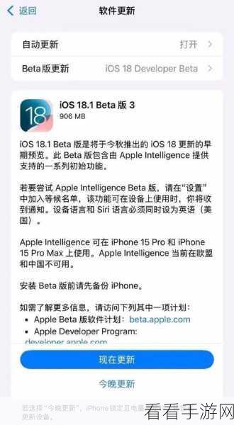 iOS/iPadOS 17 Beta 5 全新功能大揭秘，系统升级亮点抢先看