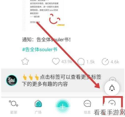 Soul 账号注销谜团，两次注销后无法再注册的破解之道