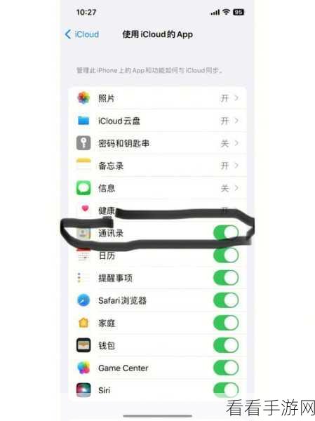 iPhone 联系人恢复秘籍，四大高效技巧轻松找回通讯录