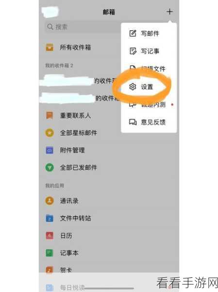 QQ 邮箱密码遗忘不用慌，超实用解决秘籍来袭！