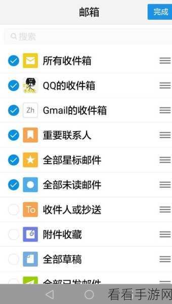 QQ 邮箱密码遗忘不用慌，超实用解决秘籍来袭！