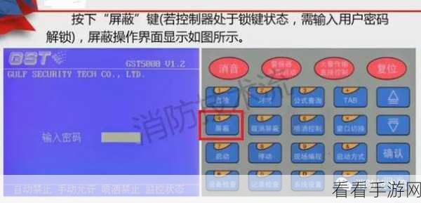 QQ 屏蔽取消秘籍，图文详解操作指南