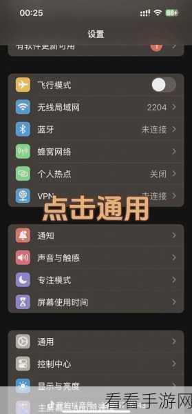 iPhone 找不到 SIM 卡？终极解决指南在此！