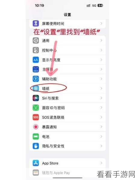 iPhone 锁屏壁纸自动切换秘籍，特定位置轻松搞定