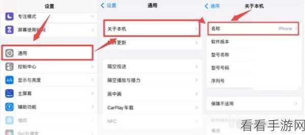 iPhone 设置中 Apple ID 变灰怎么办？独家秘籍帮你解决！