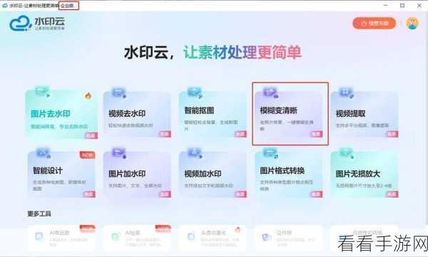 PS 神技，让模糊图片秒变高清的绝佳教程