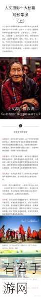 微博探秘,轻松掌握查频繁访问你的人的秘籍