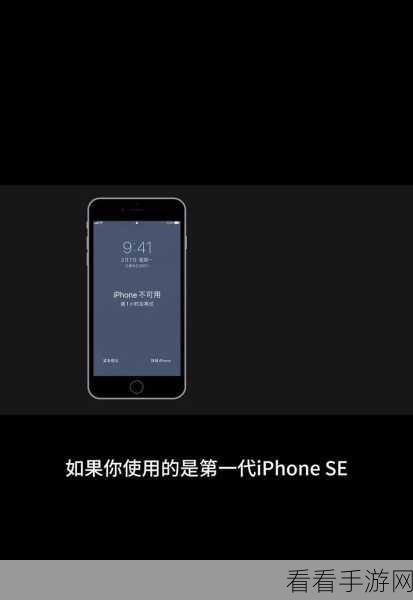 iPhone13 屏幕时间密码遗忘？别急，终极解决攻略在此！