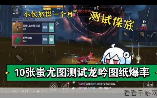 妄想山海魔化蚩尤挑战全攻略，解锁隐藏奖励与战斗技巧