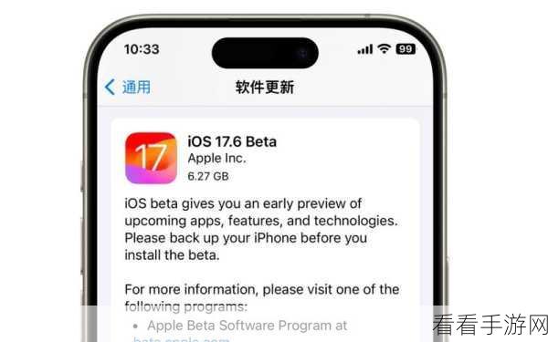 iOS17 养老版本终极指南，你选对了吗？