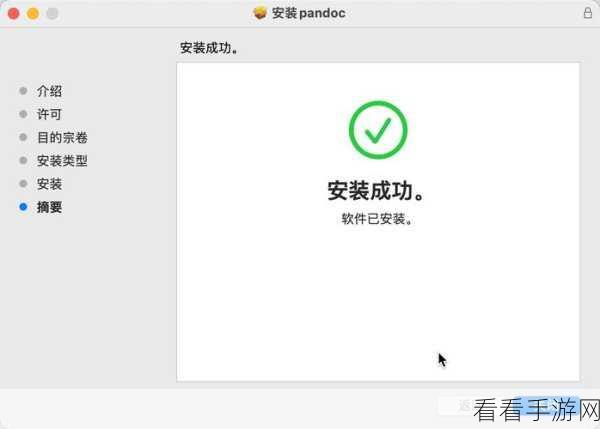 Typora 轻松导出 HTML 文件,秘籍大公开