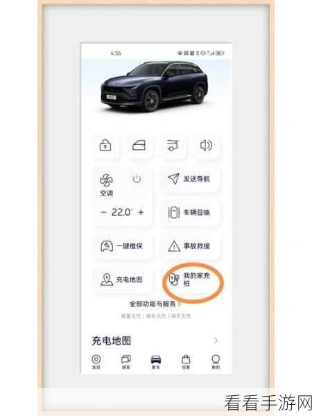 轻松找到蔚来 APP 券码输入处，福利不再错过！