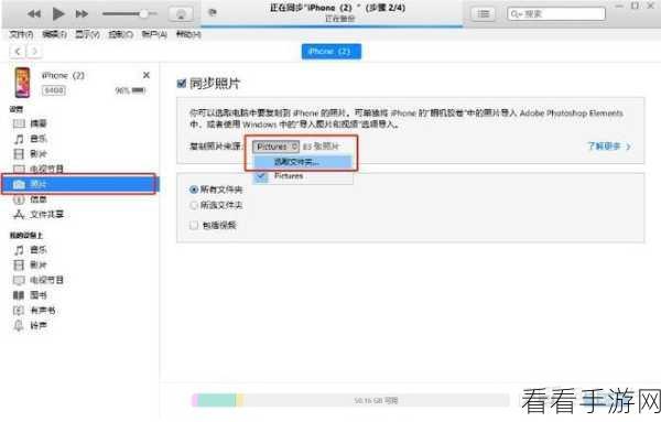 iPhone 照片高效导入电脑秘籍,4 大实用方法全解析