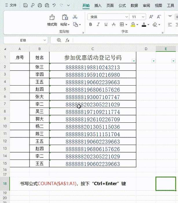 Excel 神技，轻松搞定全年日期快速填充秘籍