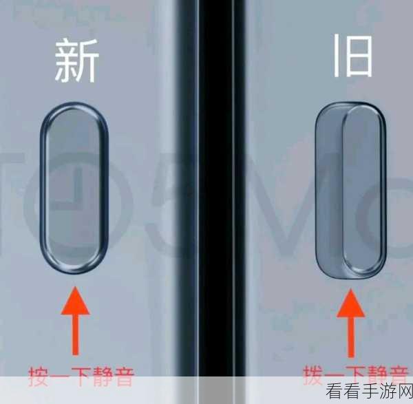 iPhone 静音振动秘籍，两种神奇方法大揭秘
