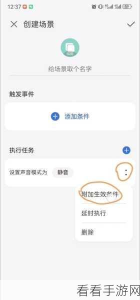 iPhone 静音振动秘籍，两种神奇方法大揭秘