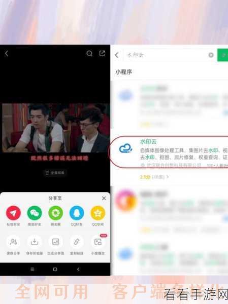 轻松开启哔哩哔哩私人直播间的秘诀大公开
