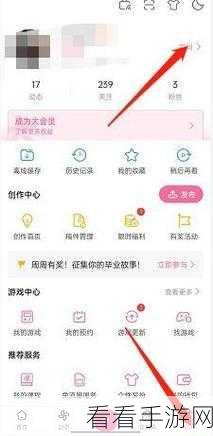 轻松开启哔哩哔哩私人直播间的秘诀大公开