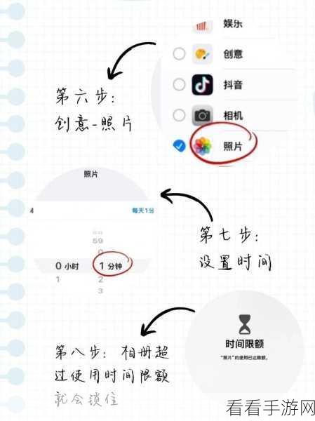 苹果手机共享相册故障全攻略,轻松解决无法使用难题