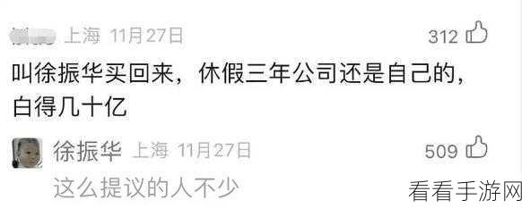探秘抖音 80 级,究竟要豪掷多少金?