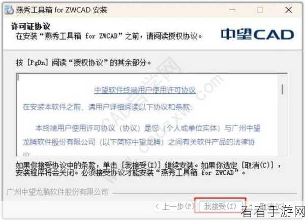 告别中望 CAD 移动光标与框选卡顿的终极秘籍