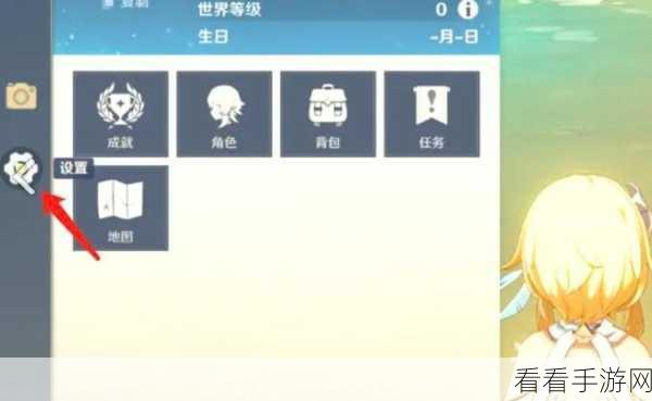 原神 taptap 解绑秘籍,详细图文攻略大揭秘