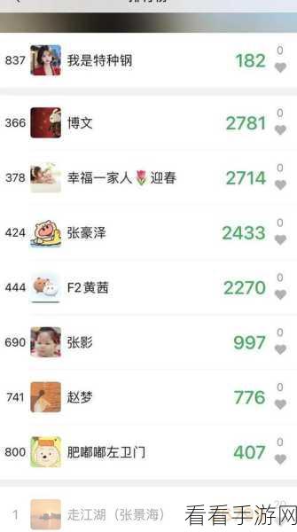 轻松摆脱微信自动同步步数的困扰,你知道怎么做吗?