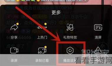 抖音小窗口模式设置秘籍,图文详解步骤