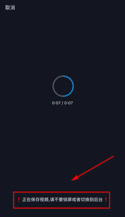 iPhone 手机视频转 GIF 秘籍,步骤全解析