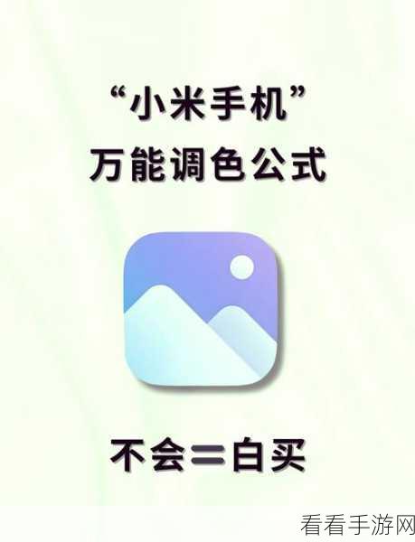 小米 13 云空间内存管理秘籍大公开