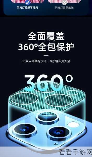 苹果 iPhone 闪光灯专利，探秘保护背后的深层秘密
