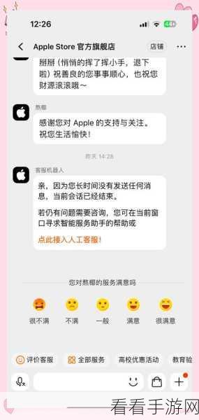 iPhone15 Pro 屏幕烧伤不再愁！超实用解决攻略来袭