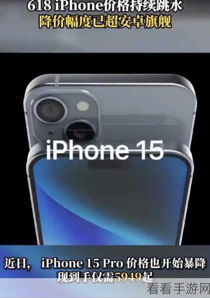 iPhone15 Pro 屏幕烧伤不再愁！超实用解决攻略来袭