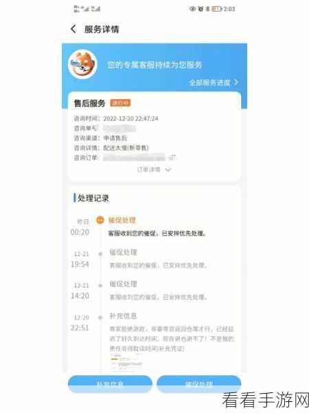 饿了么轻松实现他人代付秘籍大公开